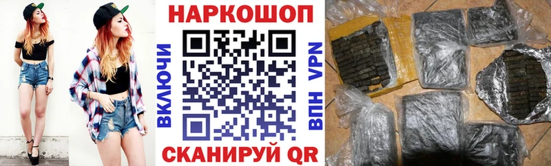 Цена Оха ГАШ  Бошки Шишки  Alpha-PVP  Галлюциногенные грибы  Мефедрон 