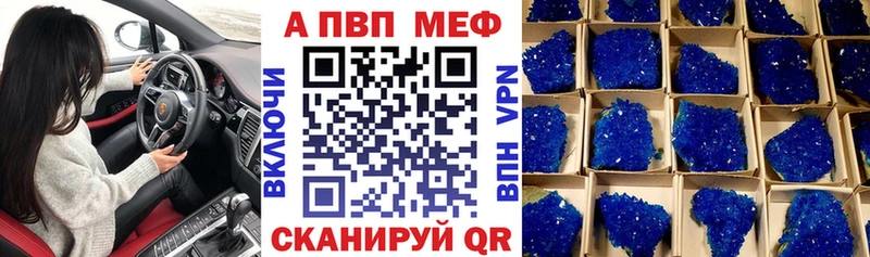 APVP СК КРИС  где купить наркоту  Оха 