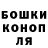 Печенье с ТГК конопля Tati Kor