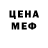 Метадон белоснежный Alexs NHK