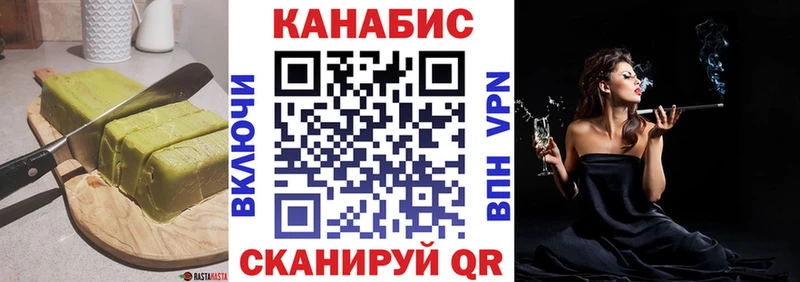 Canna-Cookies конопля  Оха 