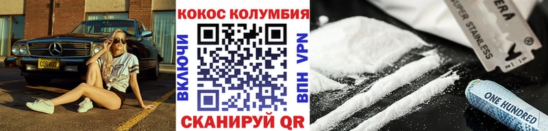 Кокаин 98%  Оха 