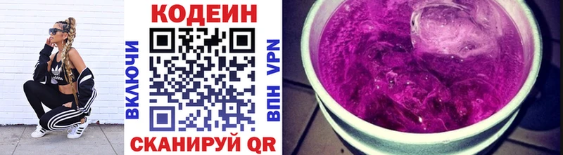 закладки  Оха  ссылка на мегу вход  Codein напиток Lean (лин) 