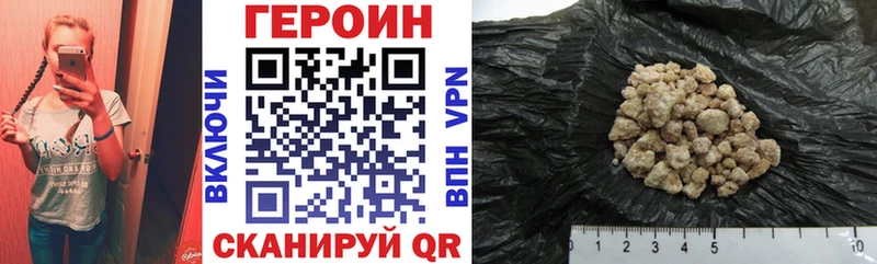 ГЕРОИН гречка  Оха 