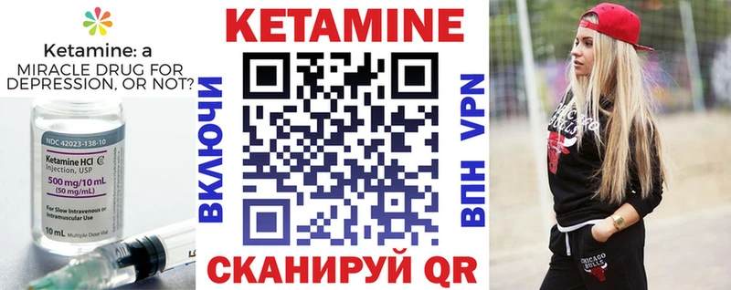 купить наркоту  Оха  Кетамин VHQ 