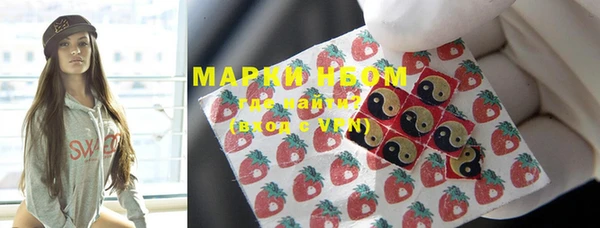 дистиллят марихуана Белокуриха