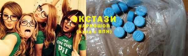 дистиллят марихуана Белокуриха