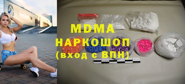 трава Рославль