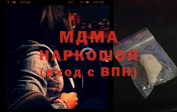 марки lsd Белоозёрский