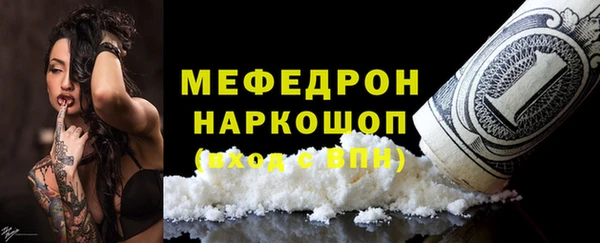 молекула духа Беломорск