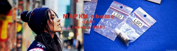 марки lsd Белоозёрский