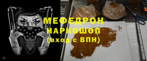 дистиллят марихуана Белокуриха
