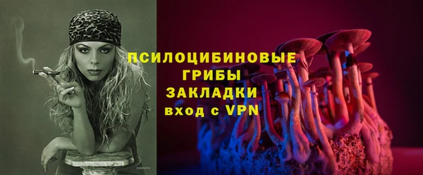 марки lsd Белоозёрский