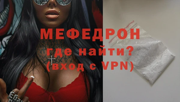 молекула духа Беломорск