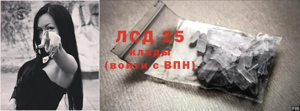 марки lsd Белоозёрский