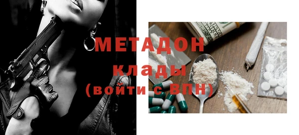 молекула духа Беломорск