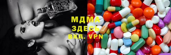 молекула духа Беломорск