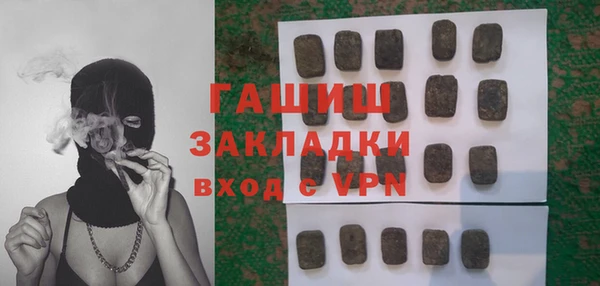 дистиллят марихуана Белокуриха