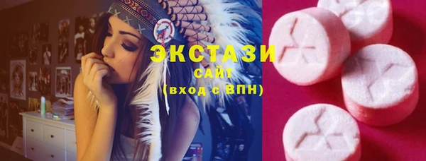 молекула духа Беломорск