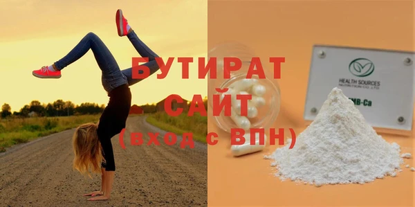 дистиллят марихуана Белокуриха
