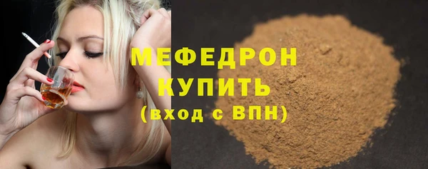 дистиллят марихуана Белокуриха