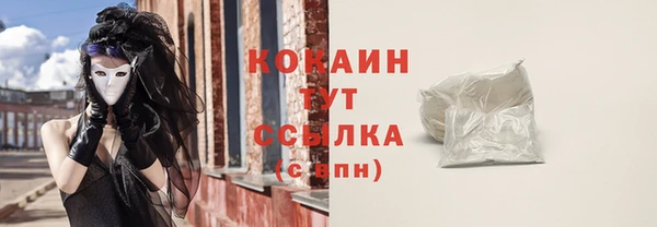 дистиллят марихуана Белокуриха