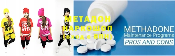 дистиллят марихуана Белокуриха