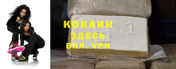 молекула духа Беломорск