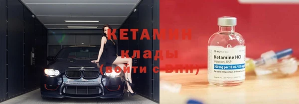 молекула духа Беломорск