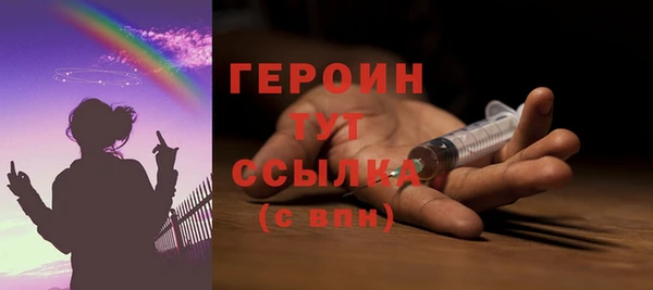 молекула духа Беломорск