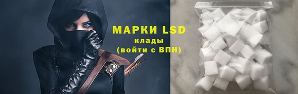 марки lsd Белоозёрский