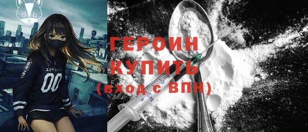 марки lsd Белоозёрский