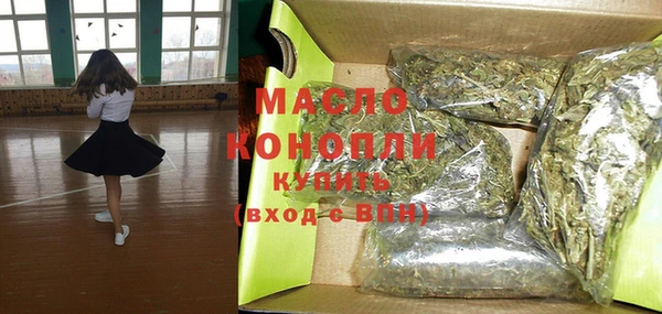 молекула духа Беломорск