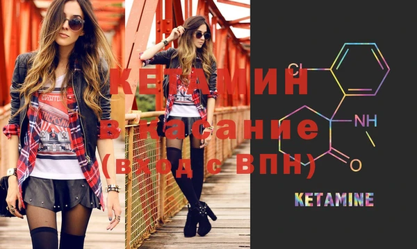 дистиллят марихуана Белокуриха