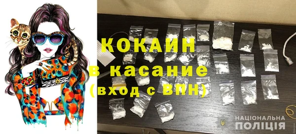 молекула духа Беломорск