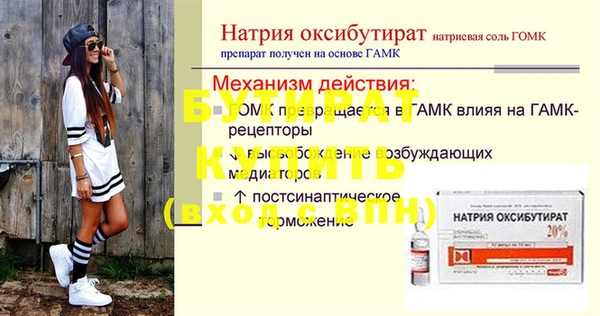 марки lsd Белоозёрский