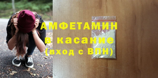 молекула духа Беломорск