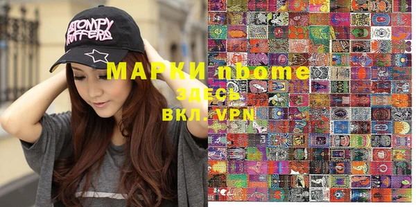 марки lsd Белоозёрский
