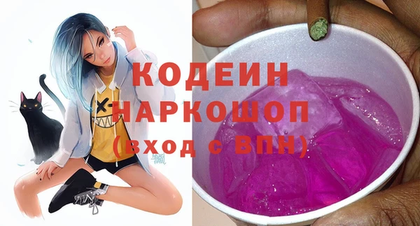 молекула духа Беломорск