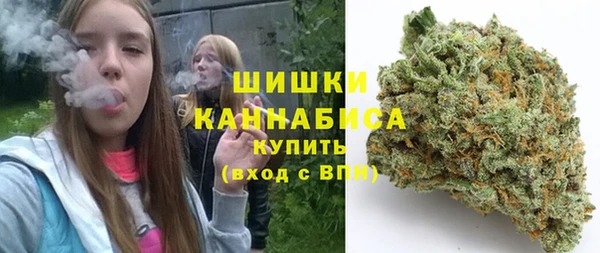 дистиллят марихуана Белокуриха