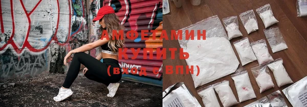 молекула духа Беломорск