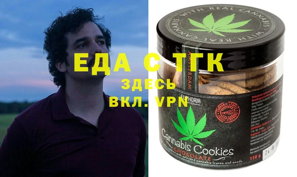 марки lsd Белоозёрский