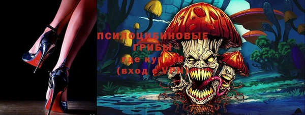 дистиллят марихуана Белокуриха