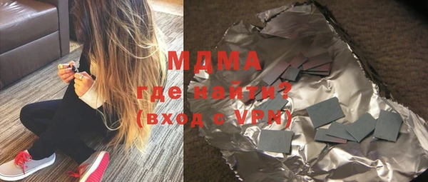 марки lsd Белоозёрский