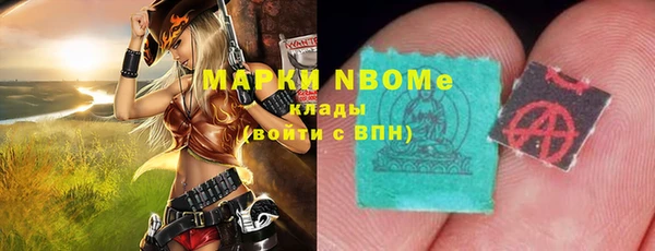 дистиллят марихуана Белокуриха