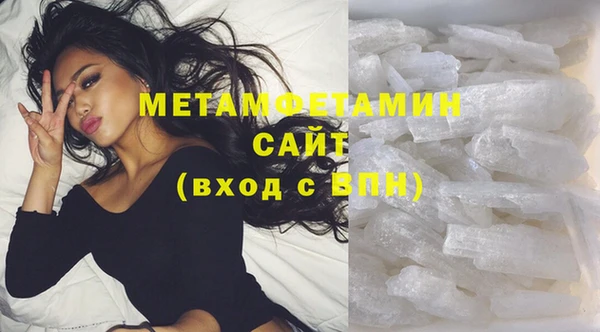 дистиллят марихуана Белокуриха