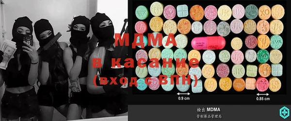молекула духа Беломорск