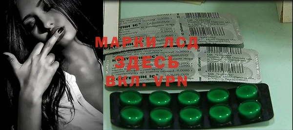 марки lsd Белоозёрский