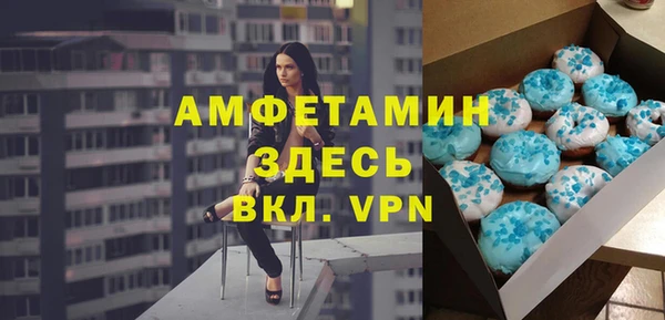 молекула духа Беломорск