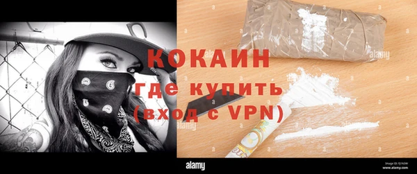 дистиллят марихуана Белокуриха